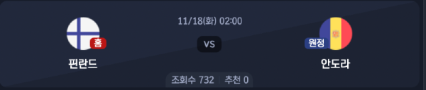 스크린샷 2025-11-16 오후 7.38.56.png