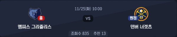 스크린샷 2025-11-24 오후 5.37.22.png