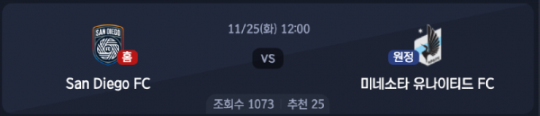 스크린샷 2025-11-24 오후 5.39.01.png