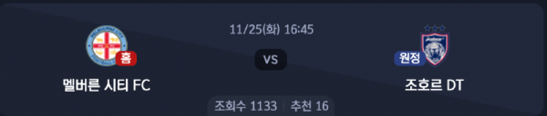 스크린샷 2025-11-24 오후 5.46.43.png