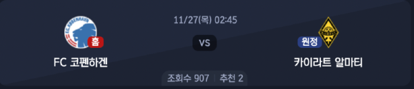 스크린샷 2025-11-25 오후 7.34.02.png