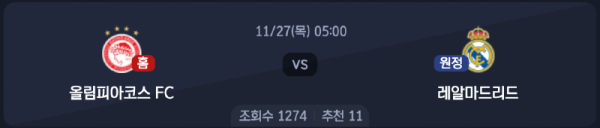스크린샷 2025-11-25 오후 7.34.59.png