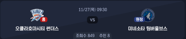 스크린샷 2025-11-26 오후 5.54.55.png