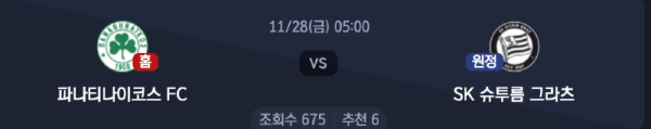 스크린샷 2025-11-26 오후 6.03.33.png