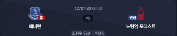 스크린샷 2025-12-05 오후 10.49.59.png