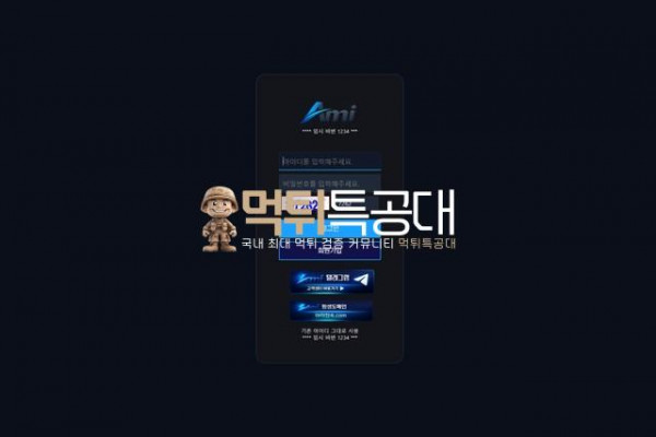 아미555555.jpg