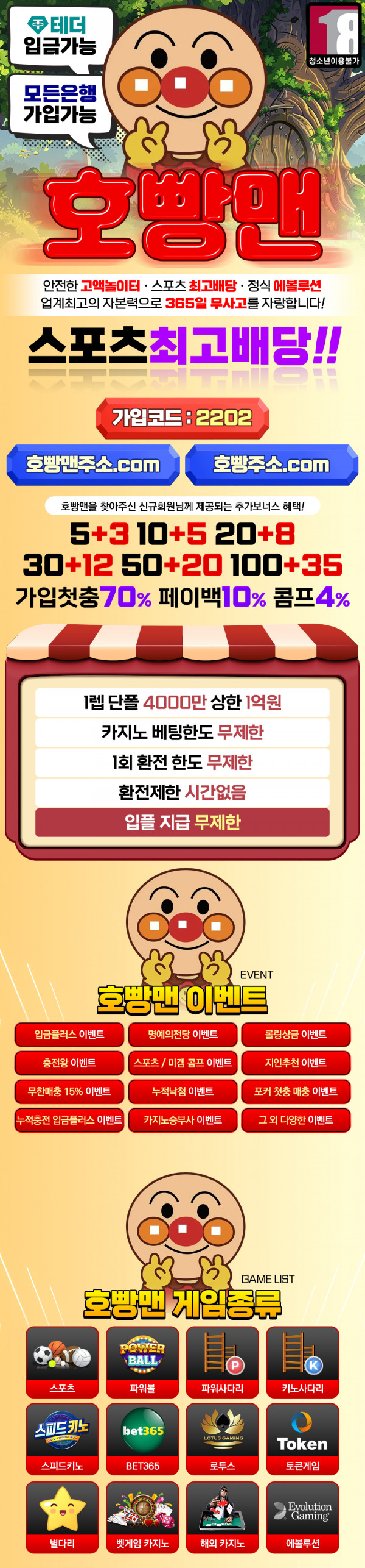 bfee69f0bb4956b16aaf28a7f38aab21_1773808269_6102.jpg