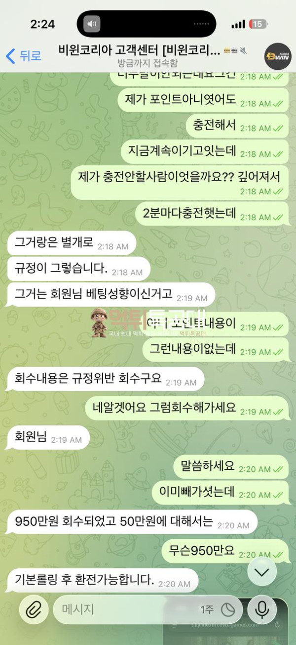 66666.png