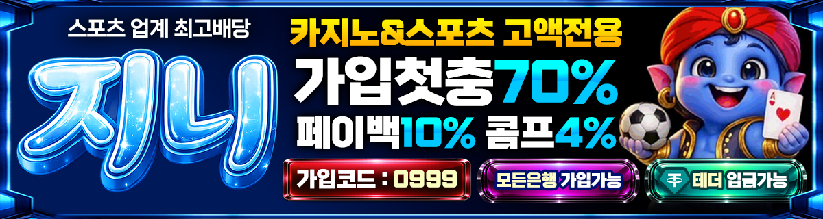 지니