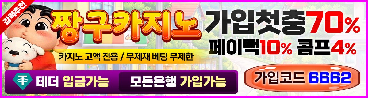 짱구